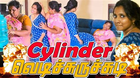 Cylinder வெடிச்சுருச்சுடி Amma Ponnu Comedy Video Nagai 360 Tv