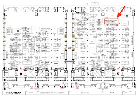 間もなく開幕！ 第7回 鉄道技術展（20211124～26） ｜ 伊岳商事株式会社