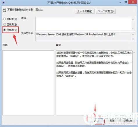 如何在电脑上直接删除文件丨在电脑上直接删除文件解决方法 365手游网