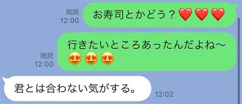 初デートで「何食べに行きたい？」と聞かれた時の正解line｜「マイナビウーマン」