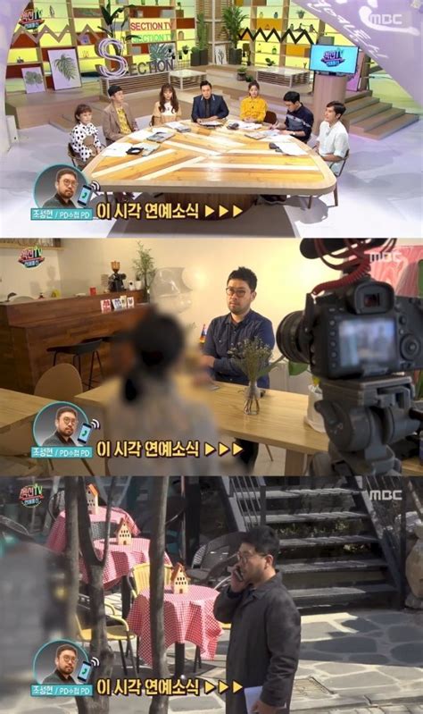 ‘섹션 Tv Pd 수첩 측 김기덕 제보 심각성 느껴증거 있다｜스포츠동아