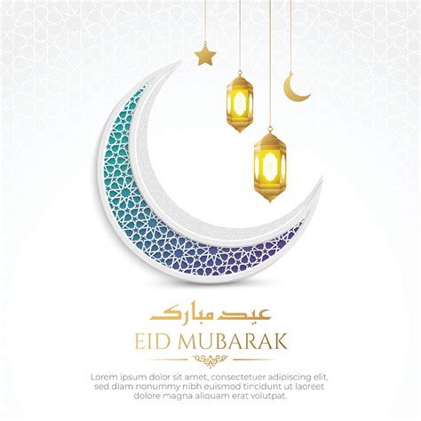 Eid Mubarak Arabic Islamic Elegant White And Golden Luxury Ornamental