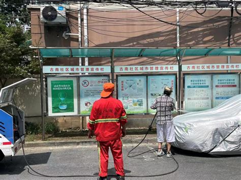 西湖区古荡街道开展宣传设施进行整治专项督查活动——浙江在线