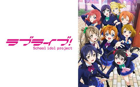 ラブライブを見る順番はこれ！シリーズ全9作品の時系列とあらすじ【アニメ】 おいとま日記