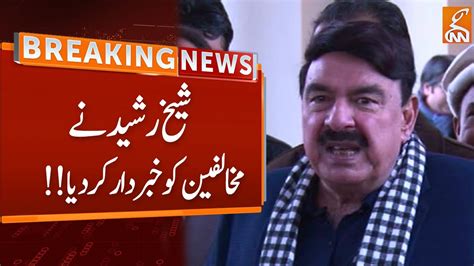 Sheikh Rasheed Fiery Statement Breaking News Gnn Youtube