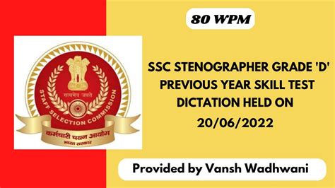 Wpm Ssc Stenographer Prev Year Skill Test For Grade D Dictation