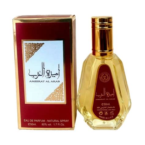 Ameerat Al Arab ROUGE ASDAAF 50ml Boutique Takwa