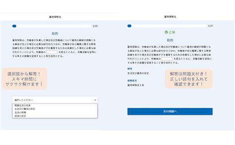 無敵の社労士 2 本試験徹底解剖 2023年合格目標 2022年度の本試験問題を全問徹底解剖！ Tac出版 Tac出版編集部