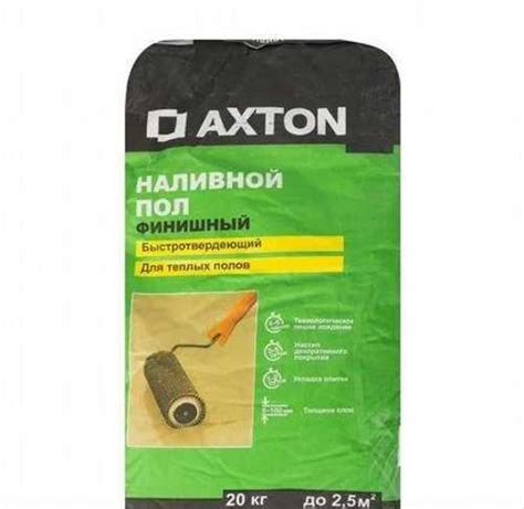 Наливной пол axton | Festima.Ru - Мониторинг объявлений