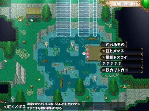 Hot Spring Hero By EXAMGAMES