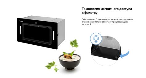 Кухонная встраиваемая вытяжка Weissgauff Aura 850 BL купить с доставкой ...