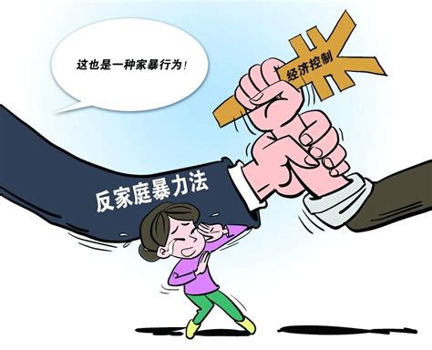 国际反家庭暴力日 面对家暴，该如何反击？检察官来为你支招澎湃号·政务澎湃新闻 The Paper