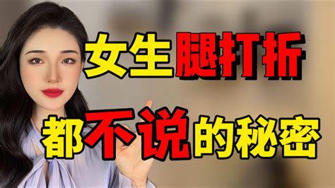 女生最不想讓男生知道的秘密！越早知道越好！丨兩性丨情感丨戀愛 Youtube