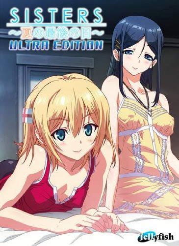 Sisters ～夏の最後の日～ Ultra Edition 流通テレカ付 アダルトpcゲーム通販 Fanza通販