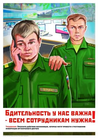 ФСБ РФ | ВКонтакте