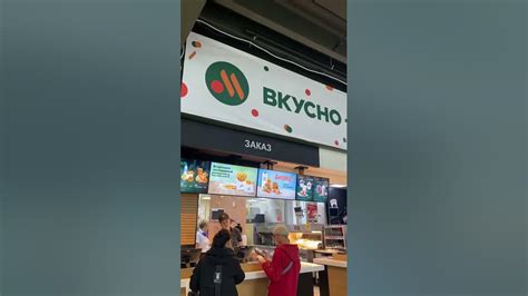 Новая ДОБРЫЙ КОЛА во ВКУСНО И ТОЧКА (Макдоналдс)! Отличается от Coca ...