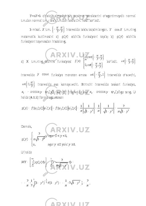 Tasodifiy Miqdorlarning Funksiyalari Algebra Referatlar