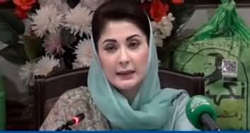 Cm Punjab Maryam Nawaz Important Press Conference