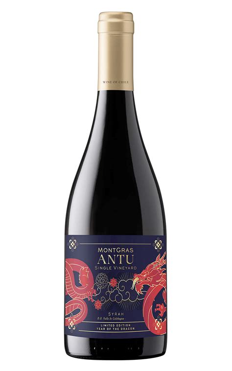 MontGras Winery Antu Syrah 2021 蒙特格拉斯酒莊 安徒系列 希哈紅酒 iCheers愛酒窩 讓你窩在家就能享受葡萄酒