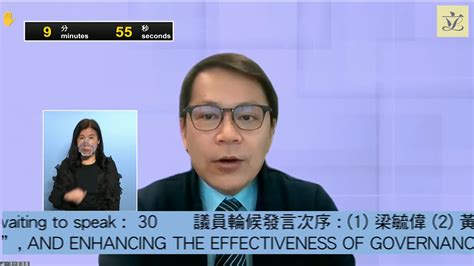 議員倡檢討公務員考核機制 提升政府管治效能 香港 大公文匯網