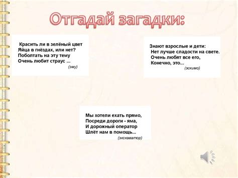 Гласный звук [э]. Буква Э. Урок №29 - презентация онлайн