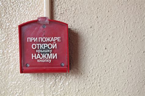 Расположение и особенности установки