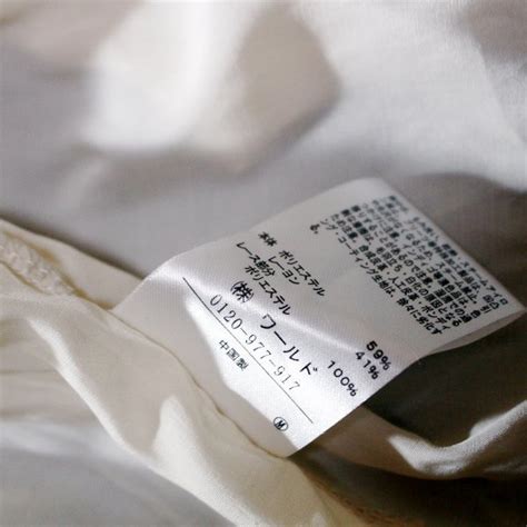 Yahoo オークション 美品 株 ワールド Cutie Blonde キューティブ