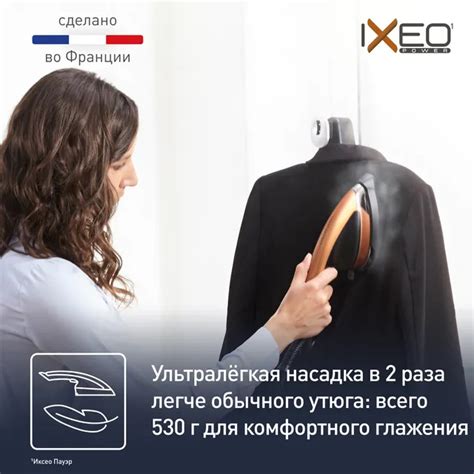 Паровая гладильная система Tefal IXEO POWER QT2020E0, цена 59999.00 руб ...