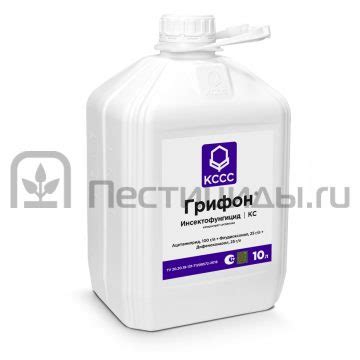 Грифон | справочник Пестициды.ru