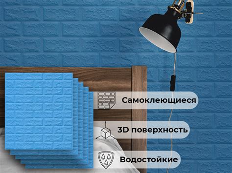 "Кирпич синий" 5 шт. самоклеющиеся панели на стену 3д 700*770*4 мм ...