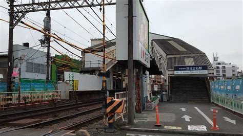 京成立石駅 高架化計画 ソバブロ