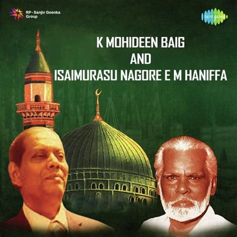 Free download nagoor hanifa mp3 songs - mousepassl