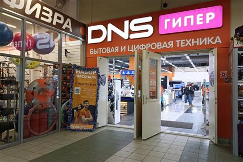 Цены на технику и электронику в магазинах DNS выросли на 30 %. «Бумага»