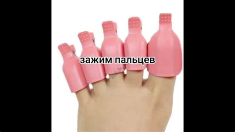 слвянскийзажим#славянский #зажим #яйца - YouTube