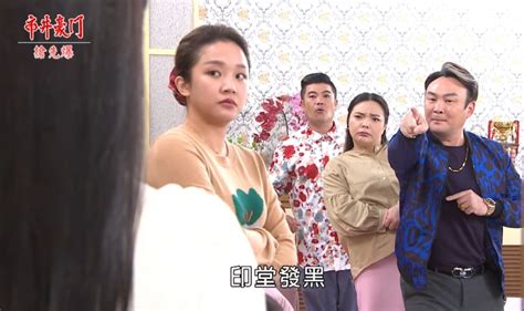 《市井豪門 Ep156精采片段》人選之媳？ 驚世惡媳婦破功？｜四季線上4gtv