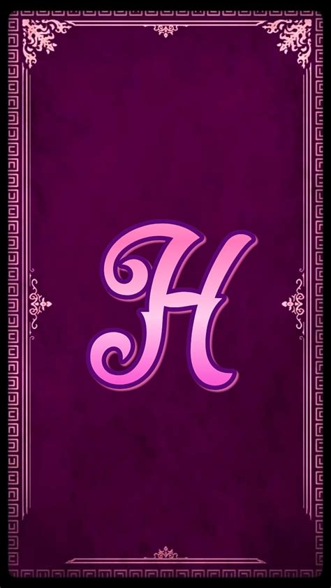 H Name Wallpaper