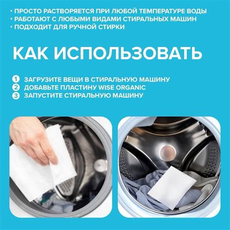 Пластины листы для стирки 3 упаковки по 20 шт, стиральный порошок ...