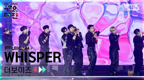 2022 가요대전 4K 더보이즈 INTRO WHISPER THE BOYZ FullCam SBS Gayo