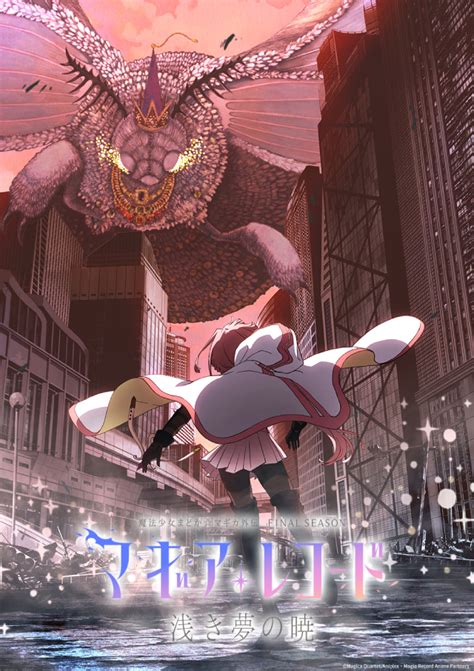 Magia Record Final Season Madoka Magica Anime Review