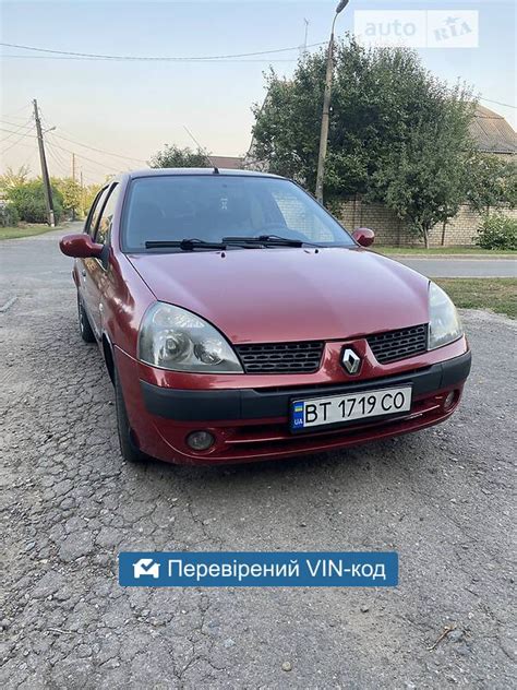 AUTO.RIA – Продам Рено Кліо Символ 2006 (BT1719CO) бензин 1.4 седан бу ...