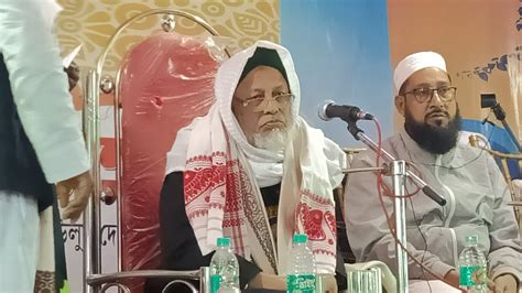 Mawlana Yusuf Ali Amir E Sharoit Doboka Puran Mosjid Liv Waz YouTube