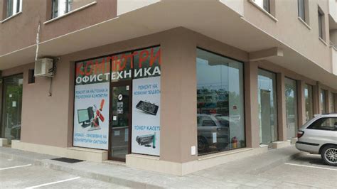 23 отзива за АРИЕЛ 99 ООД (Магазин за компютри) в Пловдив (Пловдив)