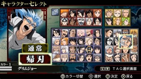 Bleach Heat The Soul All Characters Including Dlc Psp Off