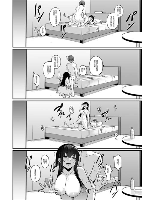 Onee San To Shiyo Page Nhentai Hentai Doujinshi And Manga