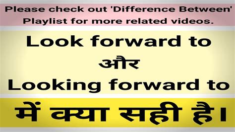 Look Forward To Meaning In Hindi Look Forward To Means Look Forward