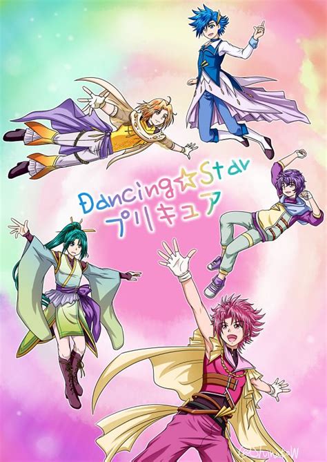 DancingStar Precure The Stage Image By Pixiv Id 334510 4048586