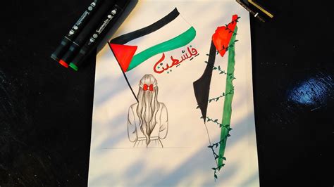 رسم عن فلسطين 🇵🇸🇵🇸 | رسم تعبيري عن فلسطين الحبيبة | رسم سهل وجميل | #فلسطين - YouTube