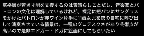 前澤友作氏ソファで13歳のバイオリニストの演奏を聴く姿への批判に釈明「そういう見方も誤解を生まないような発信を心がけます」 2ちゃんねる