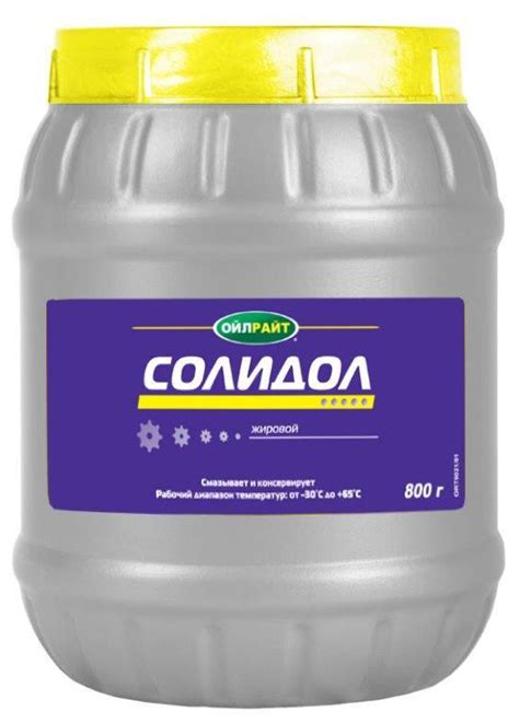 Смазка солидол-ж "OILRIGHT" (800 г) OILRIGHT 6021 - купить в интернет ...