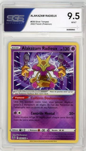 CARTE POKÉMON Alakazam Radieux 059 195 Sgs 9 5 Tempete Argentee